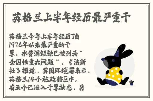 那夜四次
