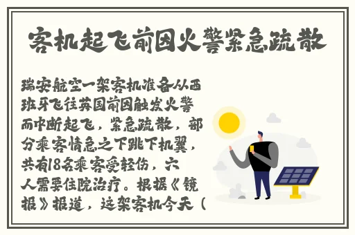 无人区视频在线观看