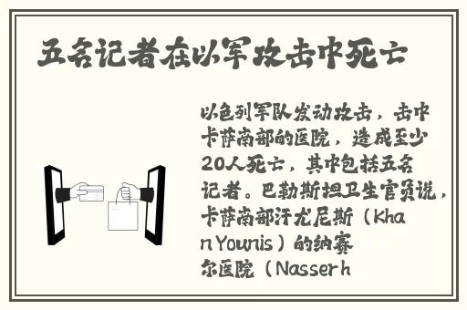 锕锵锵锵铜铜铜铜好大在线观看X