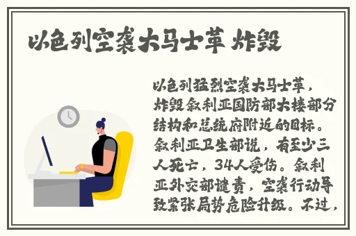 小东西你是不是欠C校园