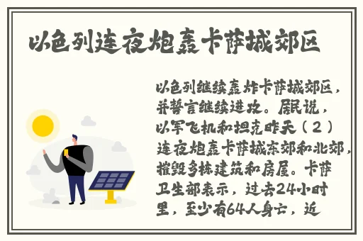 泰国37大的人文艺术价值
