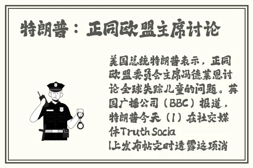 精品成品国色天