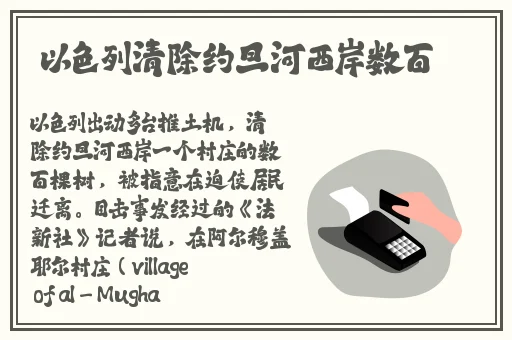 海角社区神披风妈妈