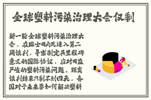 国产日产精品