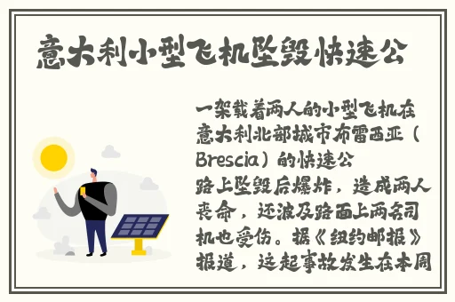 51吃瓜戴璐蘑菇