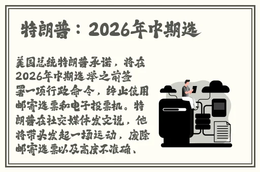 春雨官方网站app
